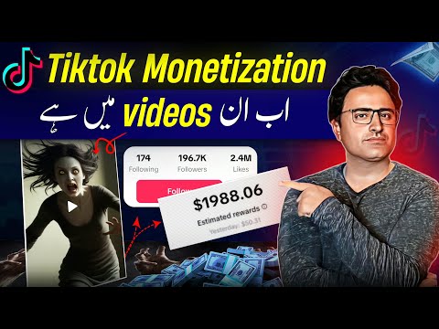 Best TikTok NICHE for Big Earning ( JN Tech )