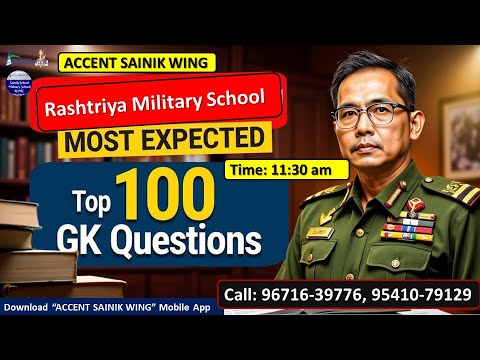 GK Questions for Military School | GK Questions for RMS | Military School Important Questions