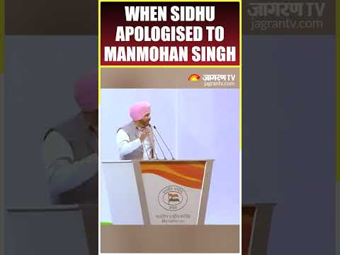 Viral: When Navjot Singh Sidhu Apologised to Manmohan Singh | #shorts