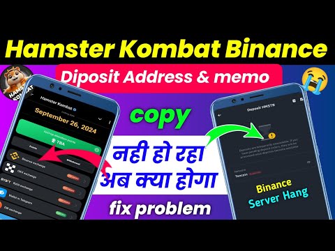 Hamster kombat suspended problem on Binance।hamster kombat diposit Address and memo suspend problem 