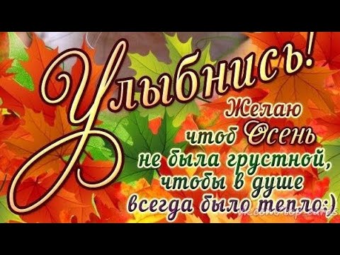 С Добрым Утром мои Дорогие ❤️ Пусть будет этот день озарён Счастьем и Добром♥️