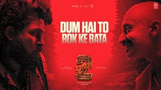 DUM HAI TO ROK KE BATA🔥: ALLU ARJUN | PUSHPA 2 THE RULE | SUKUMAR | FAHADH FAASIL | DSP