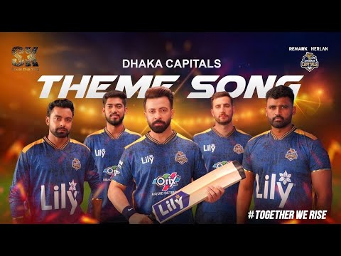 Dhaka Capitals Theme Song | MEGASTAR Shakib Khan & Many More | BPL2025 | Chowdhury music