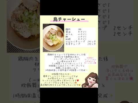 【10キロ痩せた】胸肉レシピはこれ！