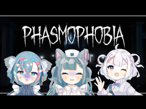 【Phasmophobia】俺が守る【まのママ、カスピ】