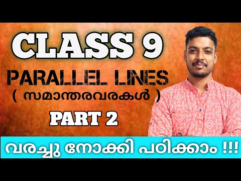 CLASS 9 | PARALLEL LINES | PART 2 | TRIANGLE DIVISION | QUESTIONS