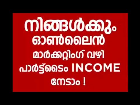 Freelance Digital Marketing Jobs | Earn part time income Malayalam