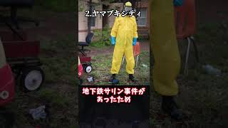 【ゆっくり解説】ポケモンのゾッとする都市伝説3選 #shorts