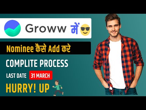 How to add nominee in groww app | Groww app me nominee kaise add Kare | Groww app nominee update