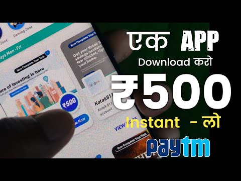 new earning app today| without investment earning app today| self income app