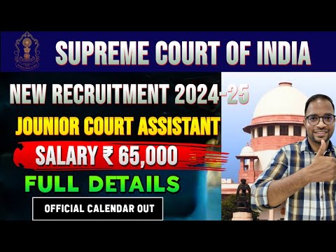 Supreme Court New Recruitment 2024 🔥 Salary ₹ 65,000 🔥 Junior Court Assistant | Full Details