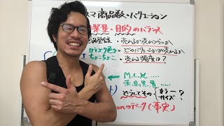 初回テストマーケティングの「理想」と「目安」