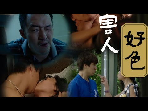 [ENG SUB] 宅男趁美女洗澡潜入她的房间，本想劫财劫色，没想到却卷入一场命案！