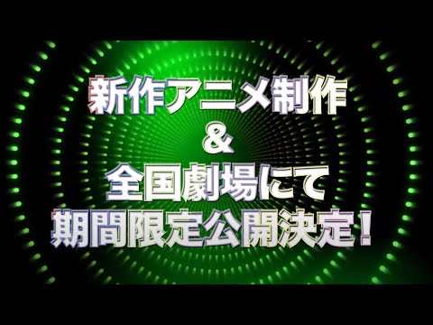 「おそ松さん」新作アニメ解禁映像