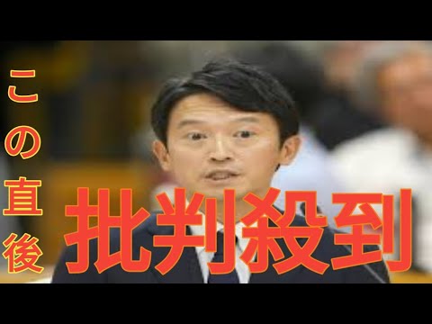 県の対応に問題ない」兵庫・斎藤知事が最後の“証人尋問”　パワハラなどの疑惑を調査「百条委員会」