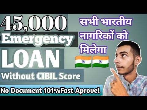 101% New instant loan appwithout income proof BadCIBIL SCore Loan| loan app fastapproval 2023