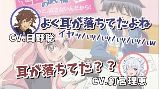 某ラジオの思い出を語る日野聡さんと釘宮理恵さん