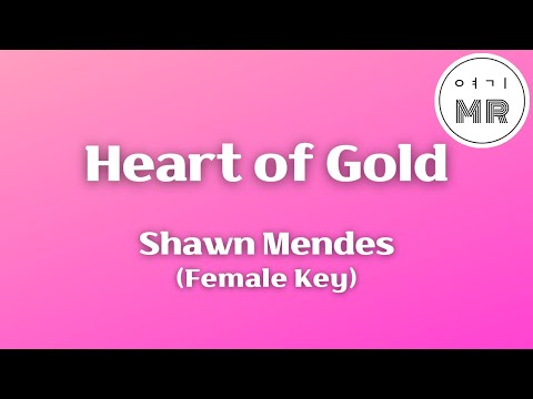 Heart of Gold - Shawn Mendes (션 멘데스) (여자키A/+2) 여기MR / Karaoke / Music / 노래방