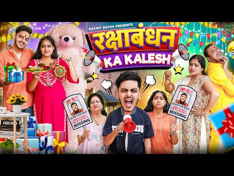 RAKSHA BANDHAN KA KALESH || Rachit Rojha