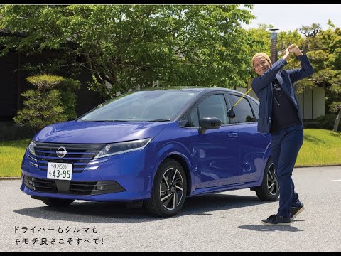 【小沢コージのラゲッジテスト】「日産 ノート e-POWER」のキャディバッグ積載は何本？