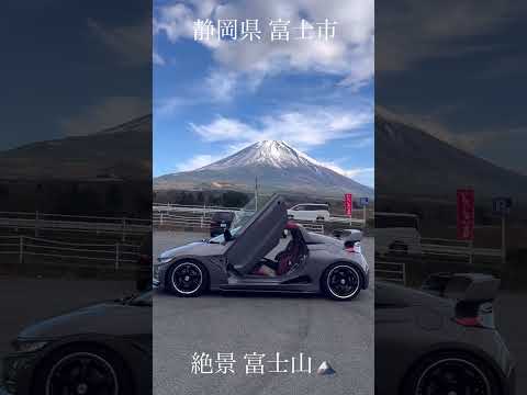 【HONDA S660 ModuloX】絶景富士山🗻【静岡県 富士花鳥園】#富士山 #富士花鳥園 #s660 #フクロウカフェ