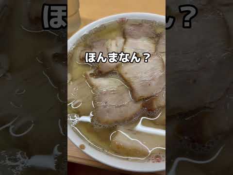 福島県民は朝からラーメン食べるって本当？ #日本一周 #バンライフ #元先生 #福島観光 #喜多方ラーメン