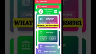 Myv3ads #myv3adsjobtamil #myv3 #myv3ads Whatsapp 9597898961 #onlinejobtamil #onlinejob #job #myv3ads