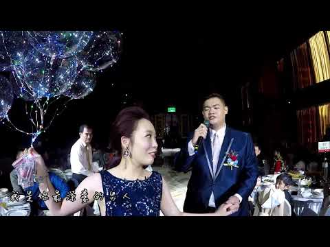 俊賢&婉庭 喜宴精華MV 2018 01 13