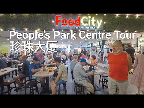 Singapore Chinatown People's Park Centre Tour/新加坡牛车水珍珠大厦