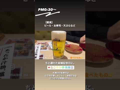 【1日食べたのも】−18kg痩せたのにリバウンドした主婦の1日【ダイエット】