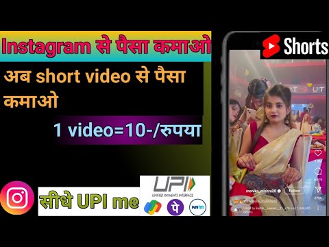 Online paise kaise kamaye mobile se | earning app without investment 2024 | new earning app today