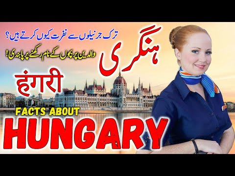 Travel To Hungary | hungary History Documentary in Urdu And Hindi | Spider Tv | ہنگری کی سیر