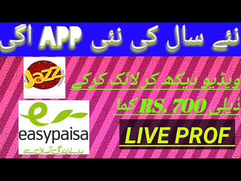 new easypaisa jazz cash earning website and app make money online,earn money online, 2022