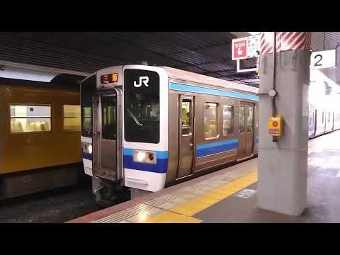 213系　C-02編成　普通列車　三原行き　岡山駅発車