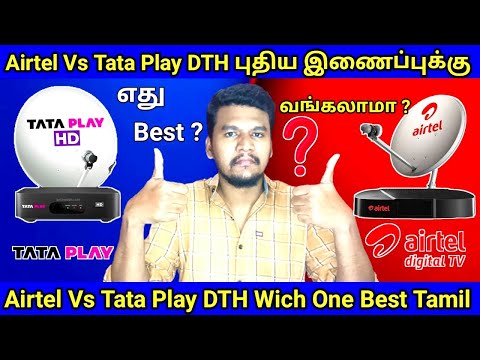 Airtel DTH Vs Tata Play DTH Connection Full Details In Tamil | Airtel dth vs tata Play in Tamil