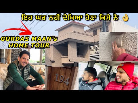 Gurdas Maan ji Da Ghar Dekho 👌