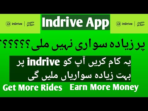 Indrive Py Rides Zaida Ni Mili | Ya Kam Kar Lo Rides Bohat Miley Gi | Indrive Earning