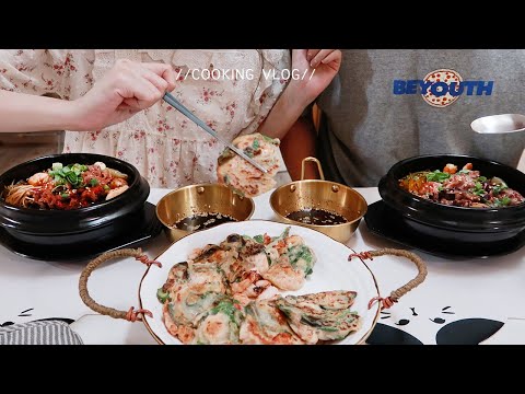 一週減脂吃什麼。海鮮煎餅也可以？😋Foodvlog ep69。清冰箱大會/家常菜料理/牛排套餐/韓式牛肉鍋/海鮮煎餅