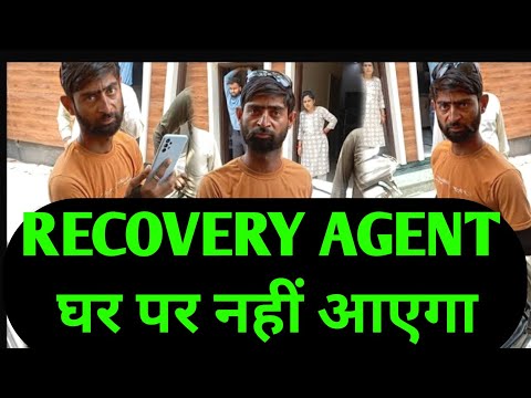 loan default recovery agent home visit | recovery agent harassment | home visit recovery agent