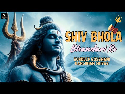 Shiv Bhola Bhandari Re | Official Song OST | Sawan Spl 2024 | Sundeep Gosswami | New Mahadev Songs