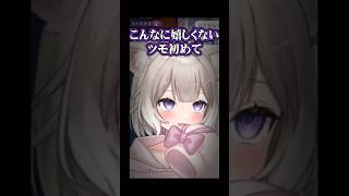 三色同刻のにおい【雀魂】【夜絆ニウ / NeoPorte (ネオポルテ) 】#shorts #vtuber #切り抜き #雀魂 #麻雀