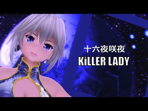 KiLLER LADY - Sakuya Izayoi