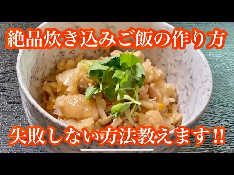 見ればできる‼料亭の味が味わえます。優しく丁寧に解説します‼