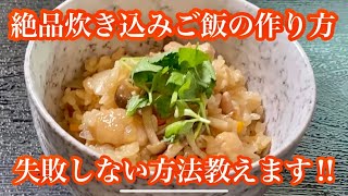 見ればできる‼料亭の味が味わえます。優しく丁寧に解説します‼