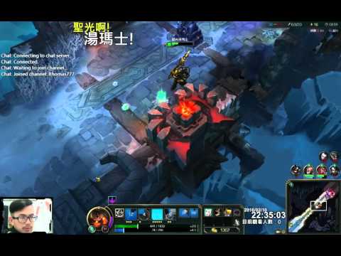 聖光啊!湯瑪士!實況臺 [LOL] S6 ARAM - 納帝魯斯 139