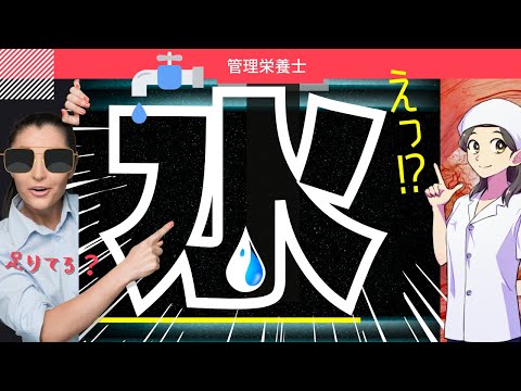 【習慣化】だからあなたは、やせないダイエットを繰り返す。ー生活習慣病予防ー