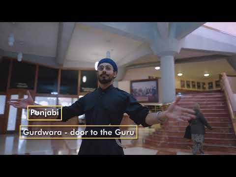 New Holy Cribs: The Gurdwara