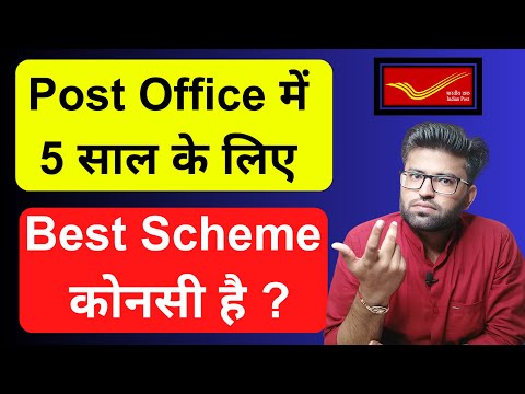 Post Office Best Scheme for 5 Years Investment | FD vs RD vs NSC vs MIS vs SCSS 2024 | Banking Baba