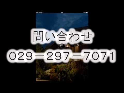 水戸　口コミ　人気　ランキング　水戸梵珠庵