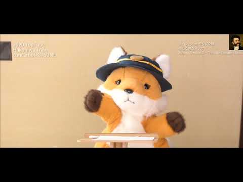 A45 ♪🦊美しく青きドナウ（ワルツ）10:47